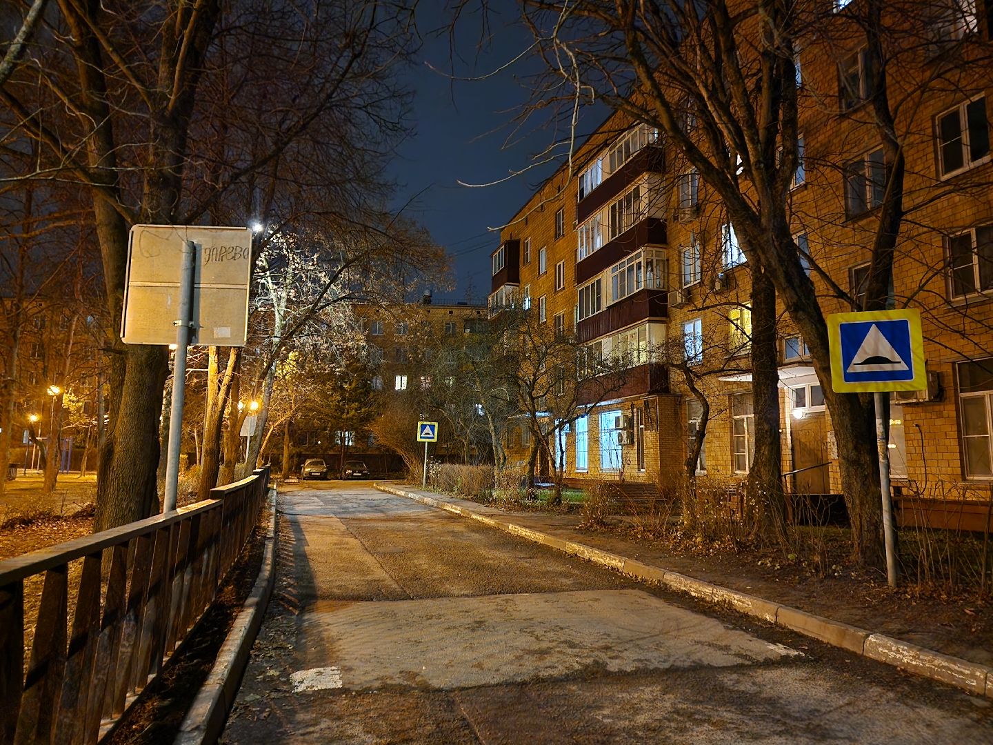 одинцово, барвиха,ранение, инцидент, преступление,