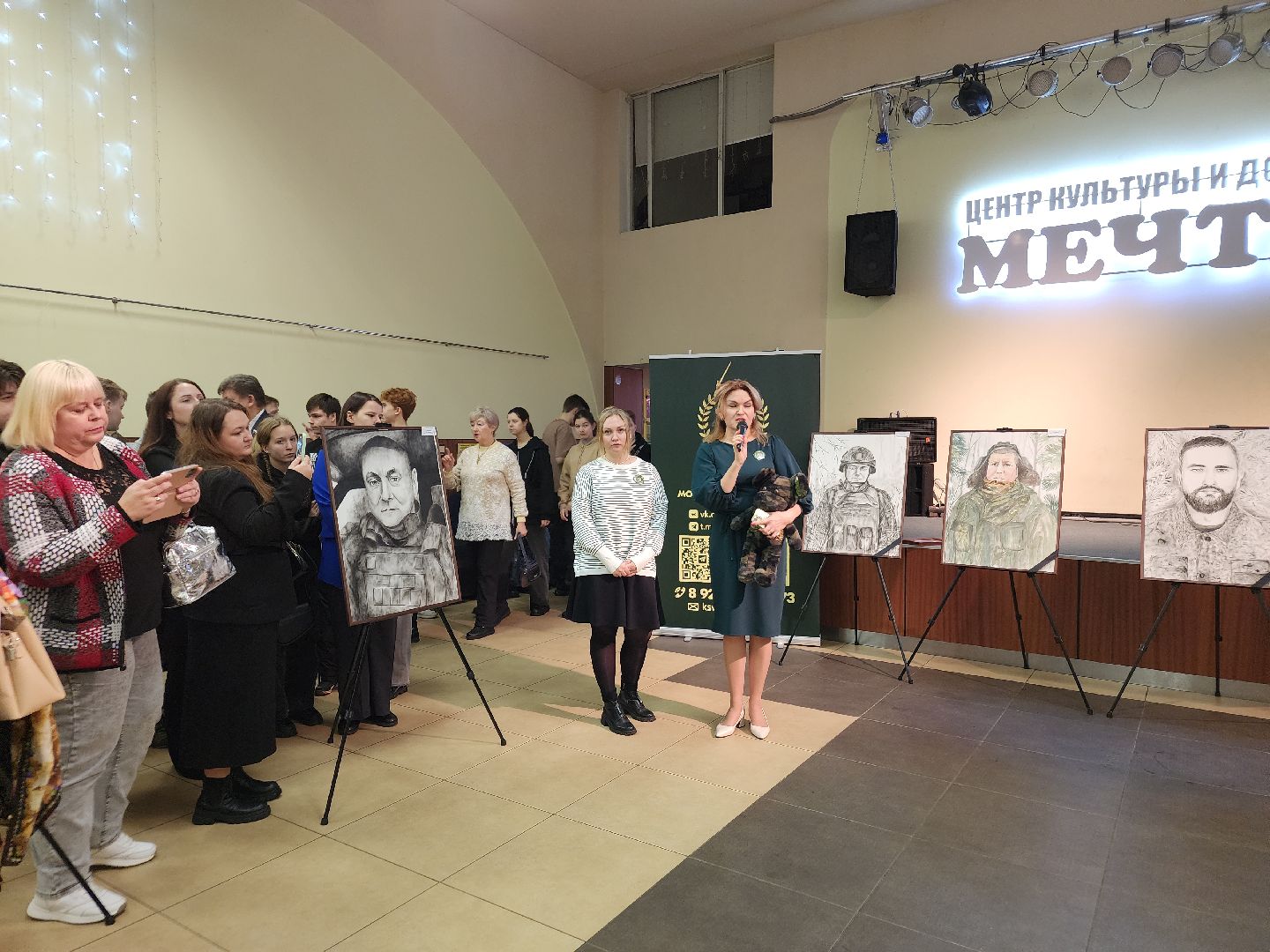 вертикалки, комитет семей воинов отечества, орехово-зуево,Выставка портретов участников сво,