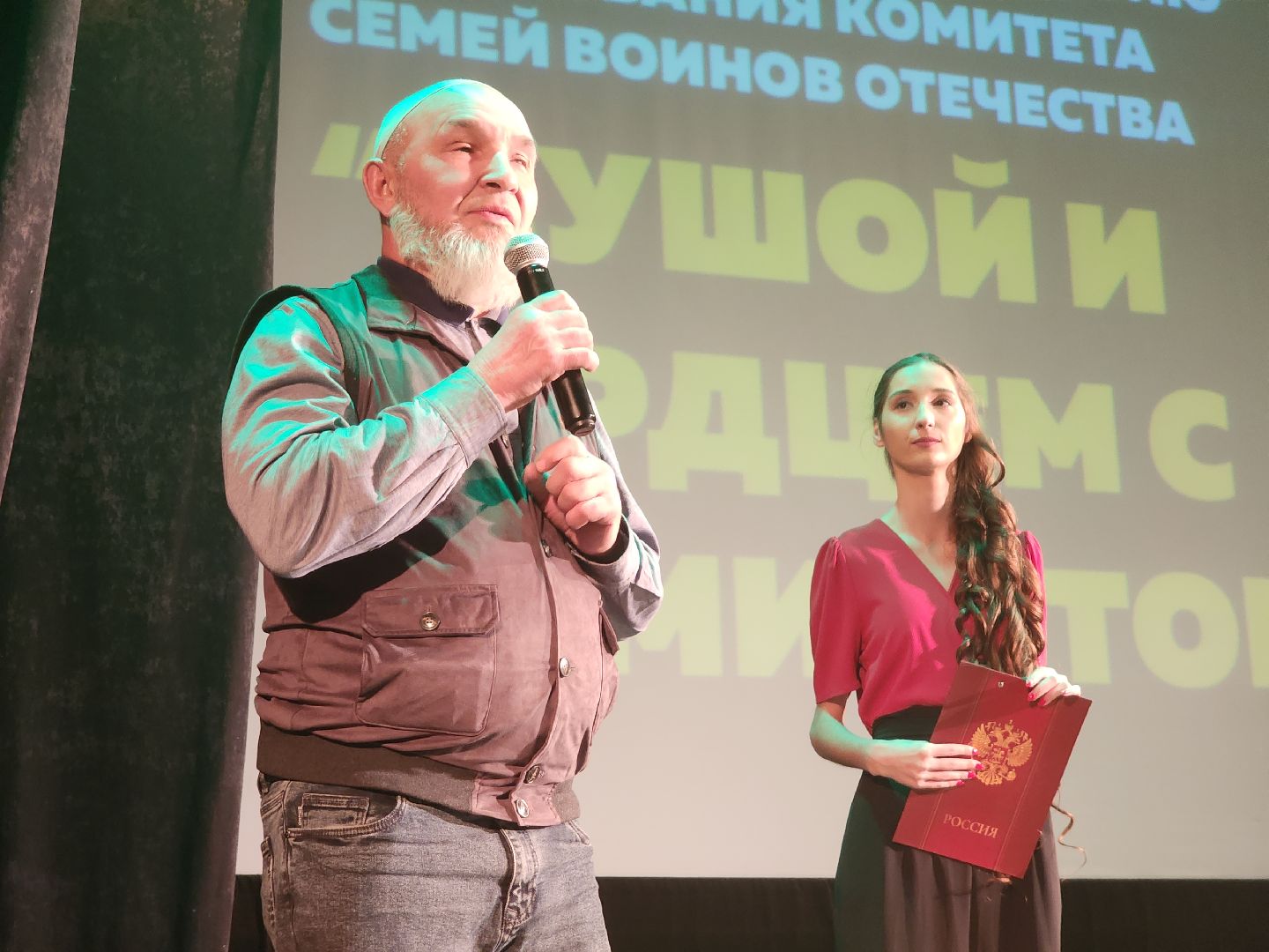 вертикалки, комитет семей воинов отечества, орехово зуево,сво,