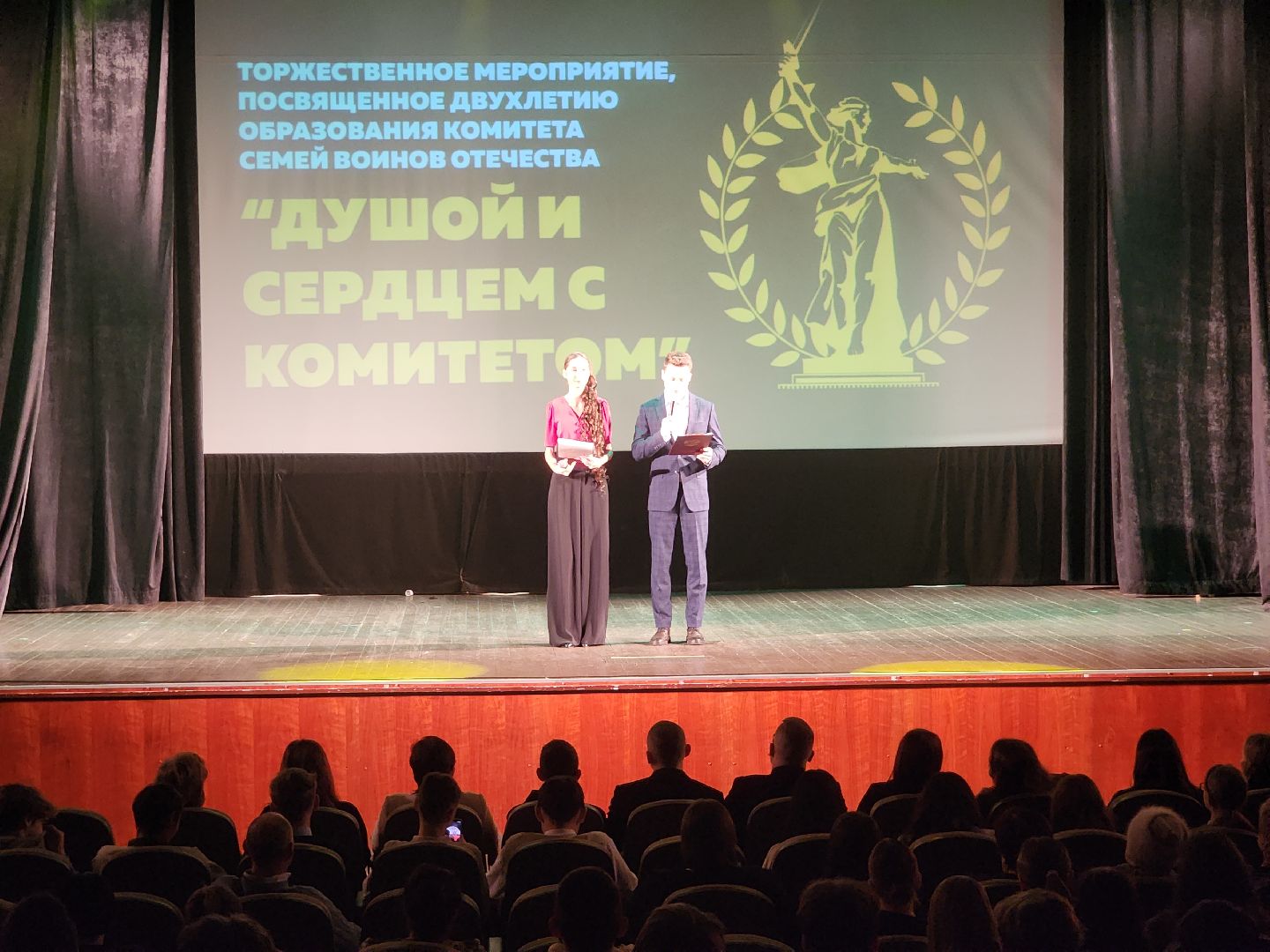 вертикалки, комитет семей воинов отечества, орехово зуево,сво,