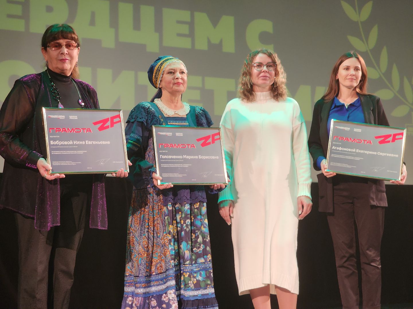 вертикалки, комитет семей воинов отечества, орехово зуево,сво,