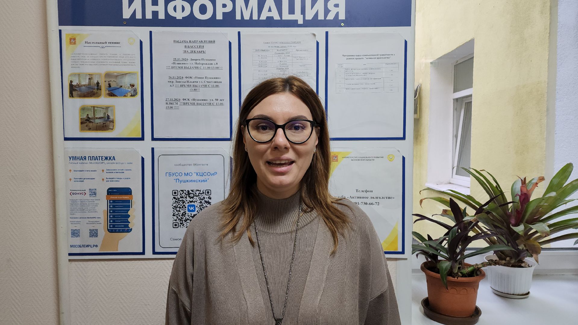 вертикалки, пушкино, центр социального обслуживания, концерт, день матери,песни,активное долголетие,получатели социальных услуг,