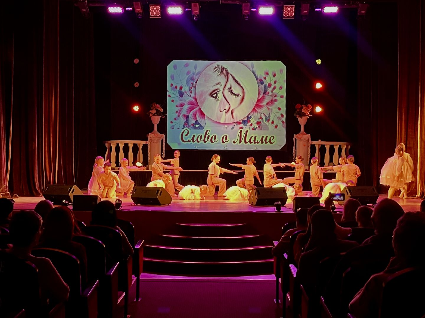 наро-фоминск, день матери, ЦДК звезда, многодетная мама, наро-фоминский городской округ,