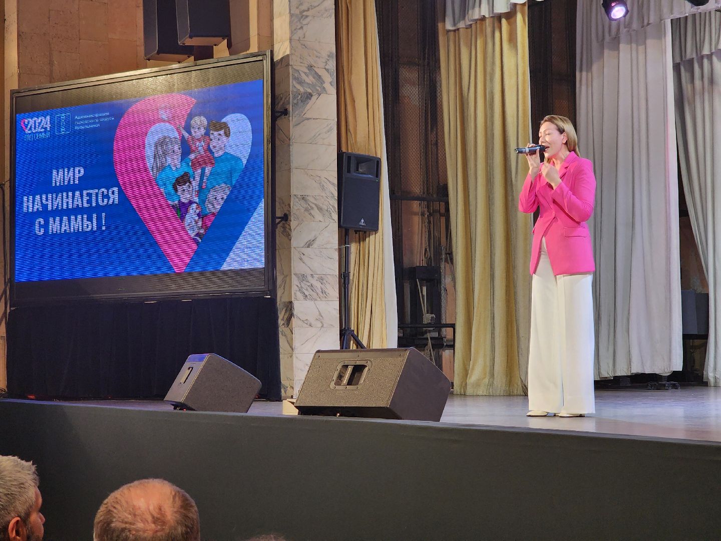 котельники, день матери, праздник, поздравления,