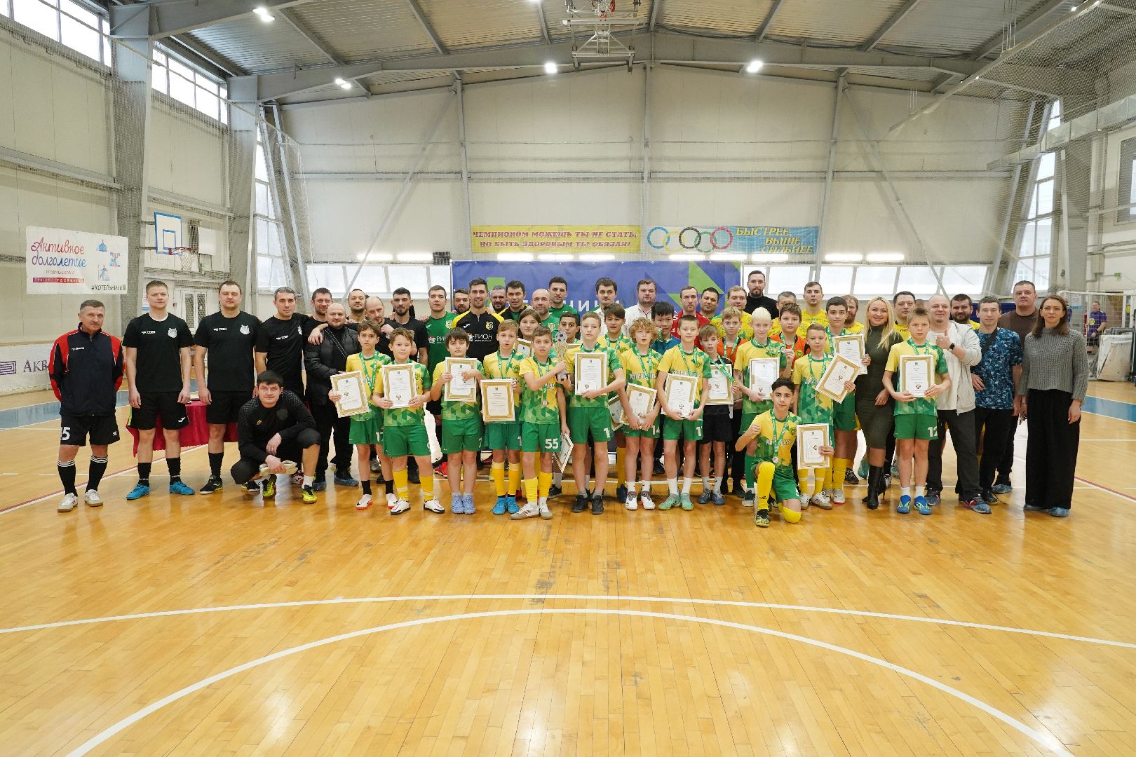 котельники, спорт, турнир, мини-футбол,