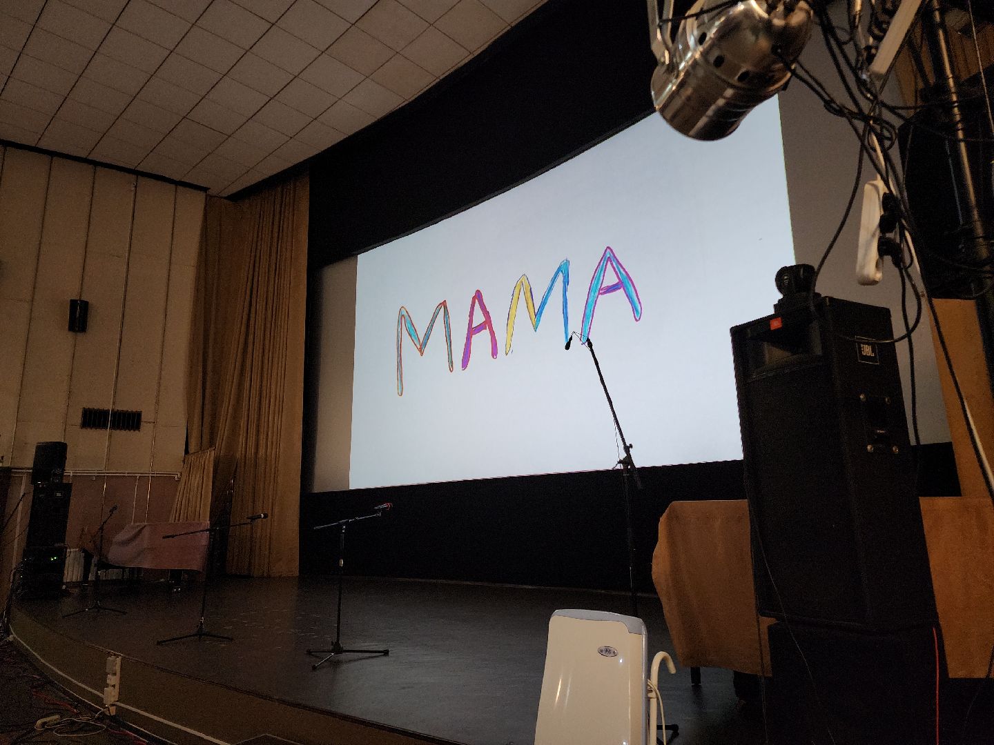 Черноголовка, День матери, Детский концерт,