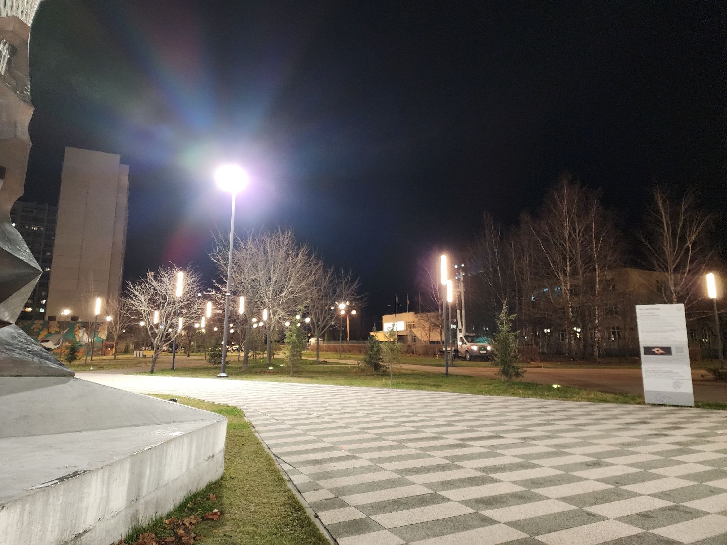 Черноголовка, Научная инсталяция, Наука,