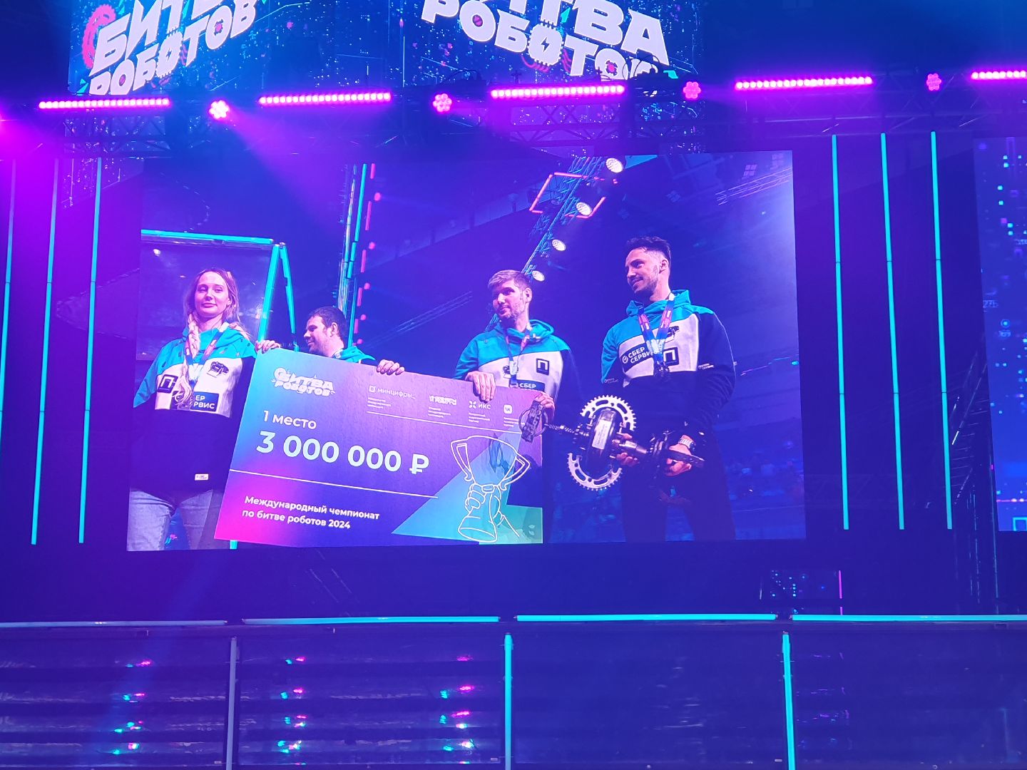 вертикалки, мытищи, арена мытищи, роботы, битва роботов,