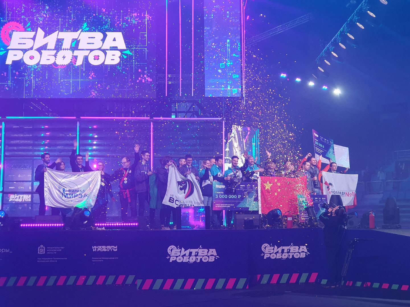 вертикалки, мытищи, арена мытищи, роботы, битва роботов,