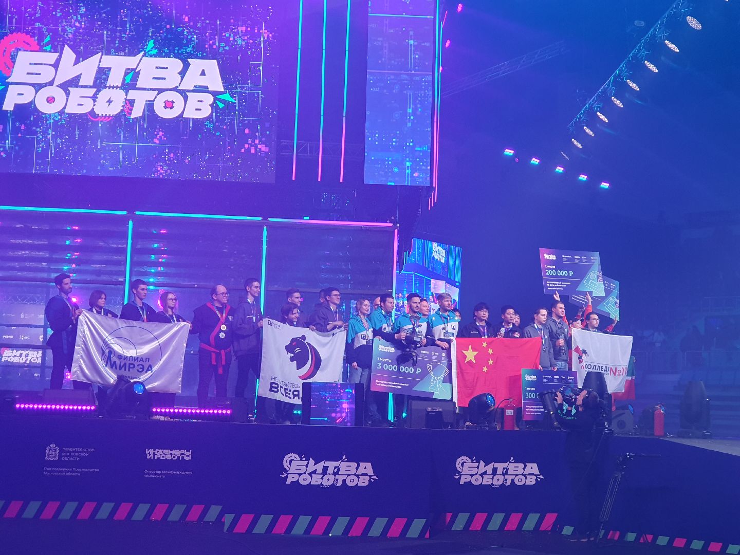 вертикалки, мытищи, арена мытищи, роботы, битва роботов,