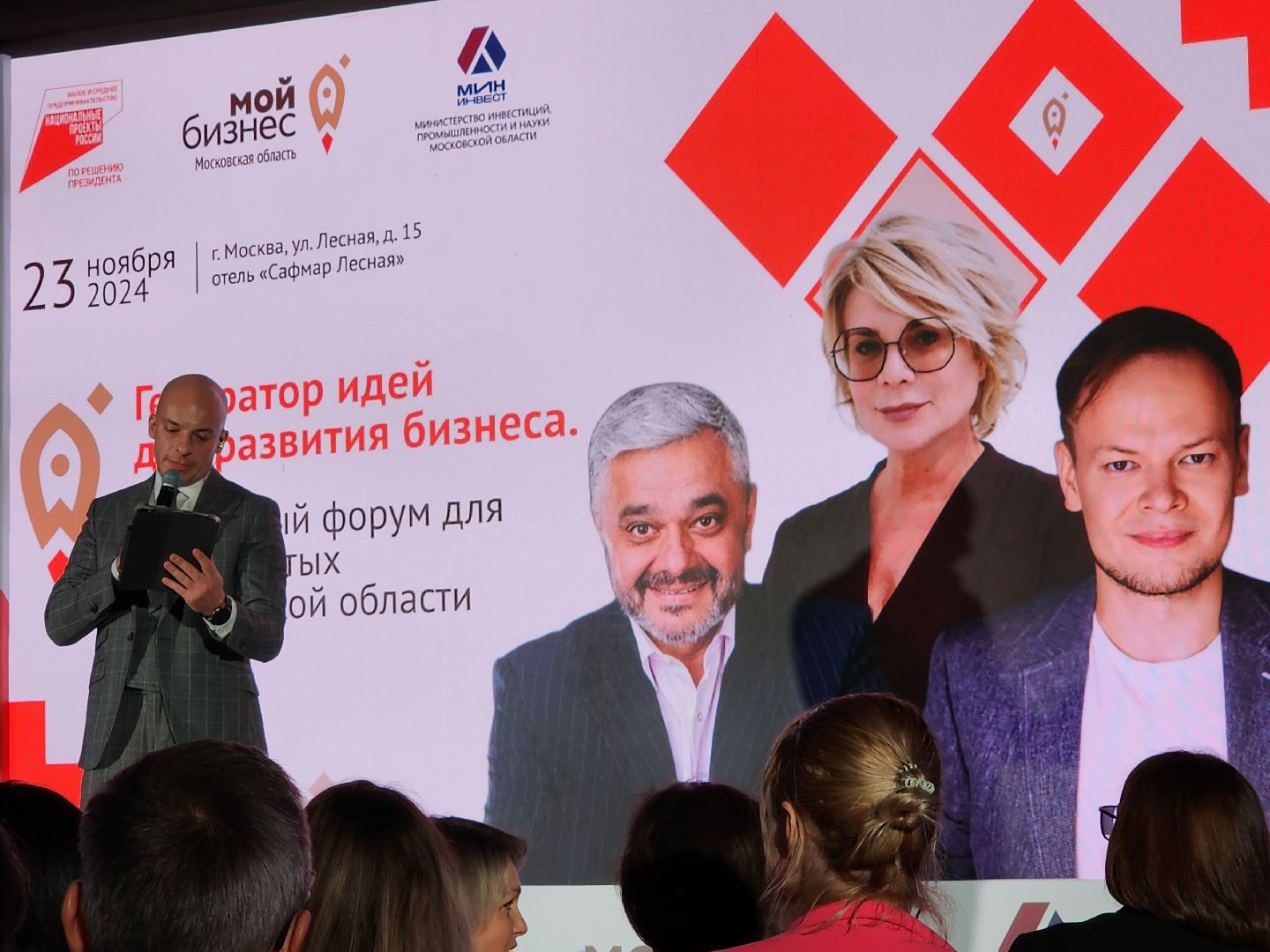 фрязино, мода, самозанятые, модельер-дизайнер, форум, вертикалка,