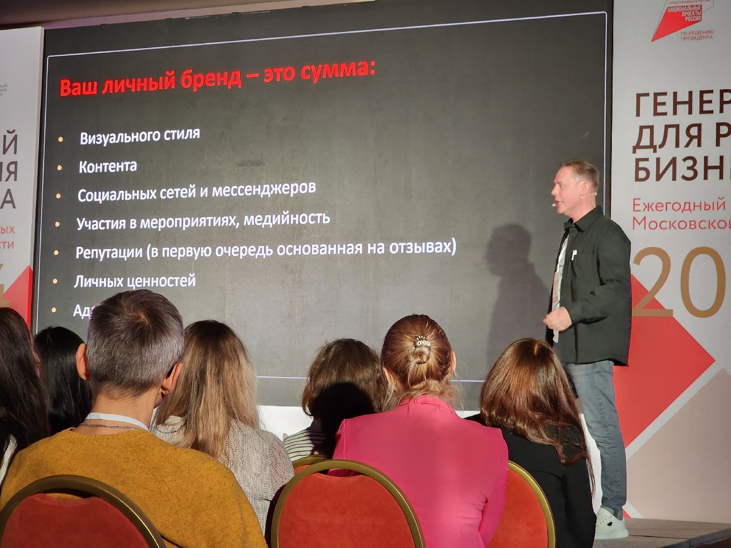 фрязино, мода, самозанятые, модельер-дизайнер, форум, вертикалка,