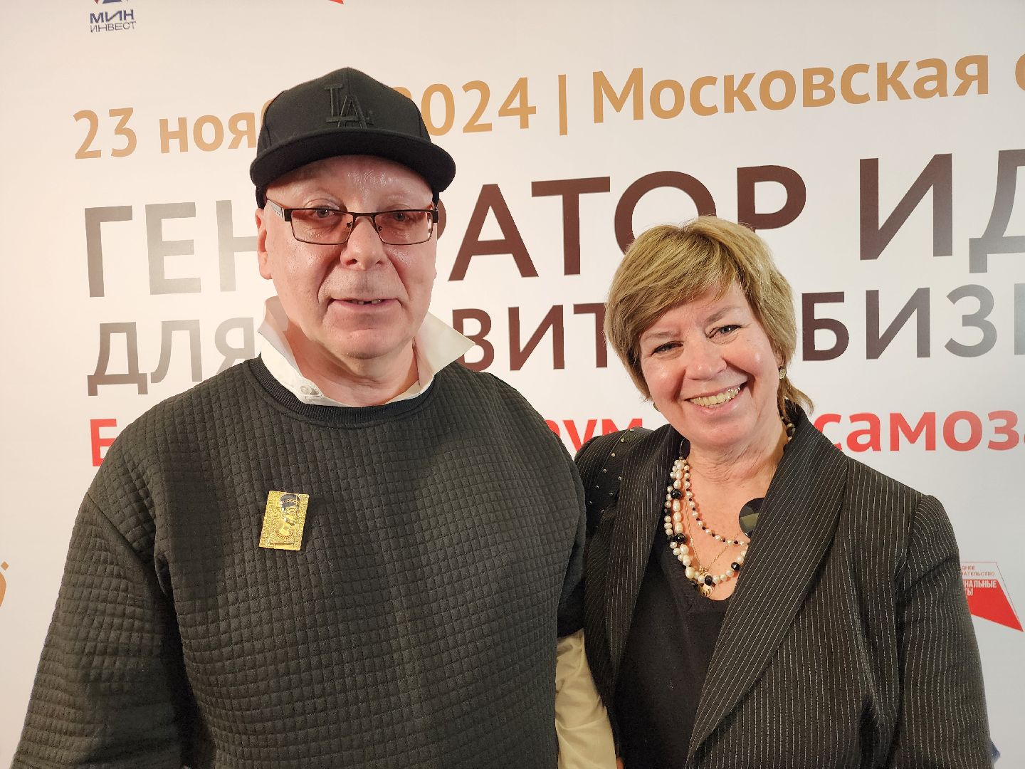 фрязино, мода, самозанятые, модельер-дизайнер, форум, вертикалка,