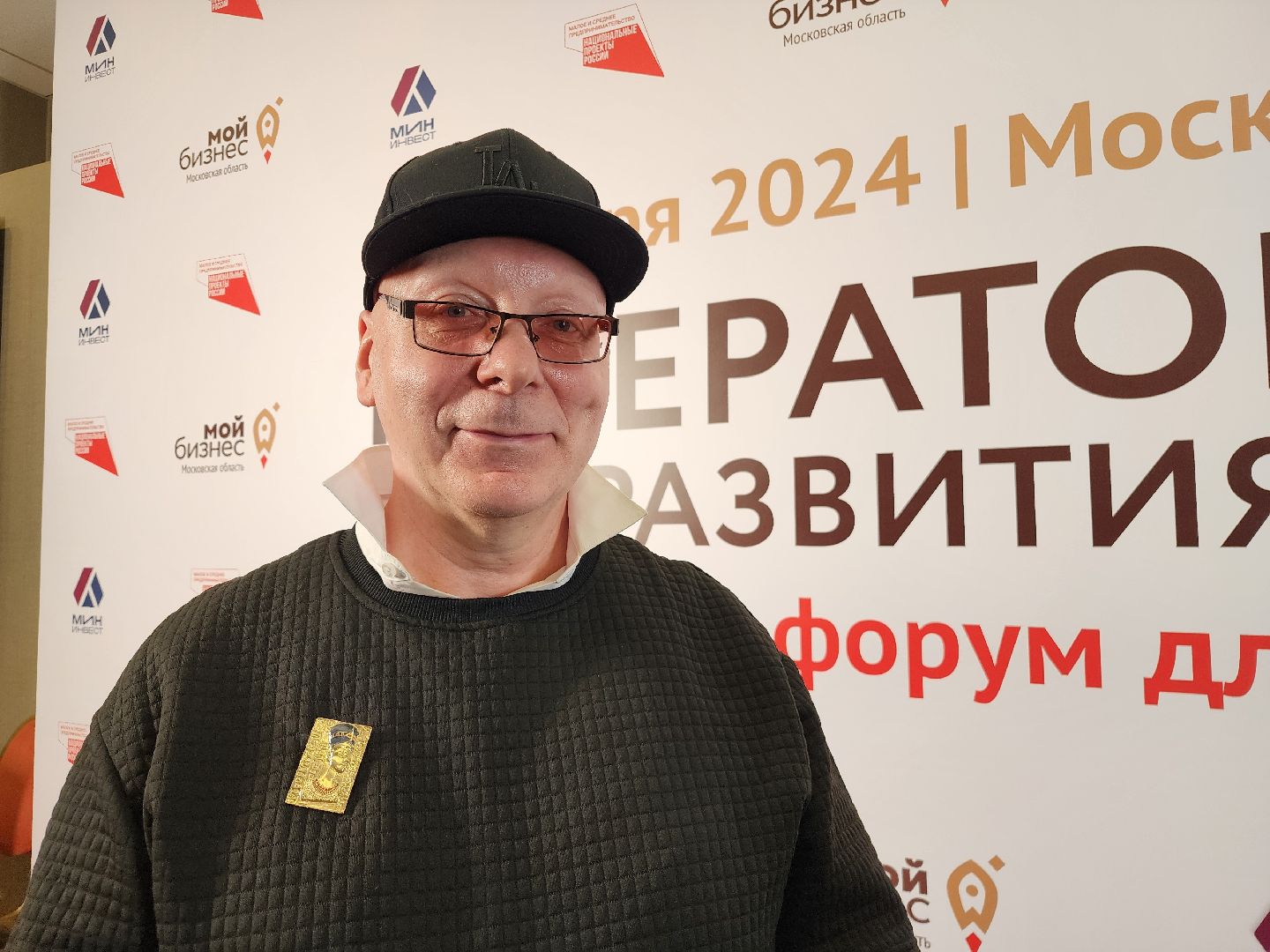 фрязино, мода, самозанятые, модельер-дизайнер, форум, вертикалка,