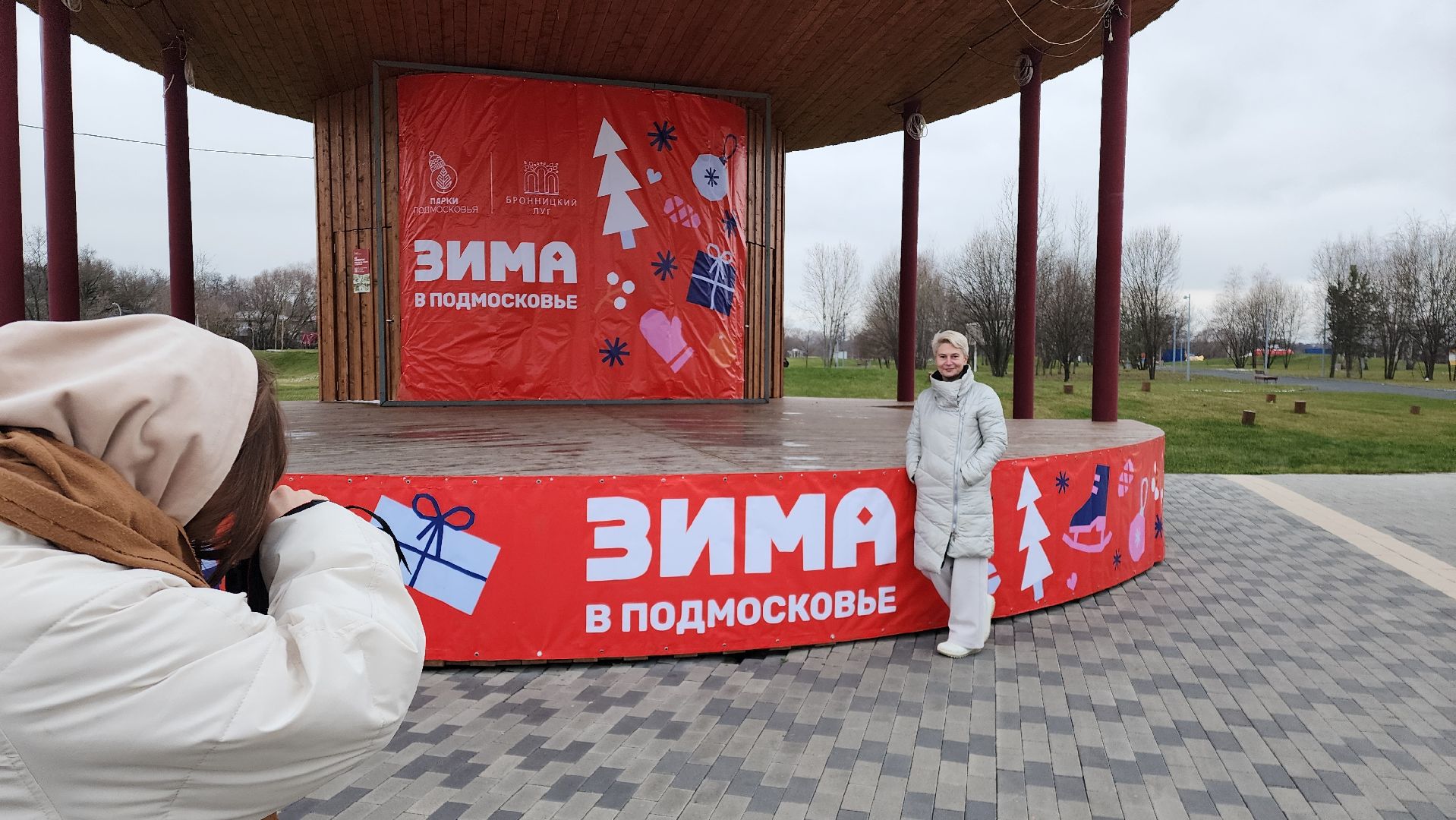 Бронницы, День матери, Парк бронницкий луг, Фотосессия для мам,