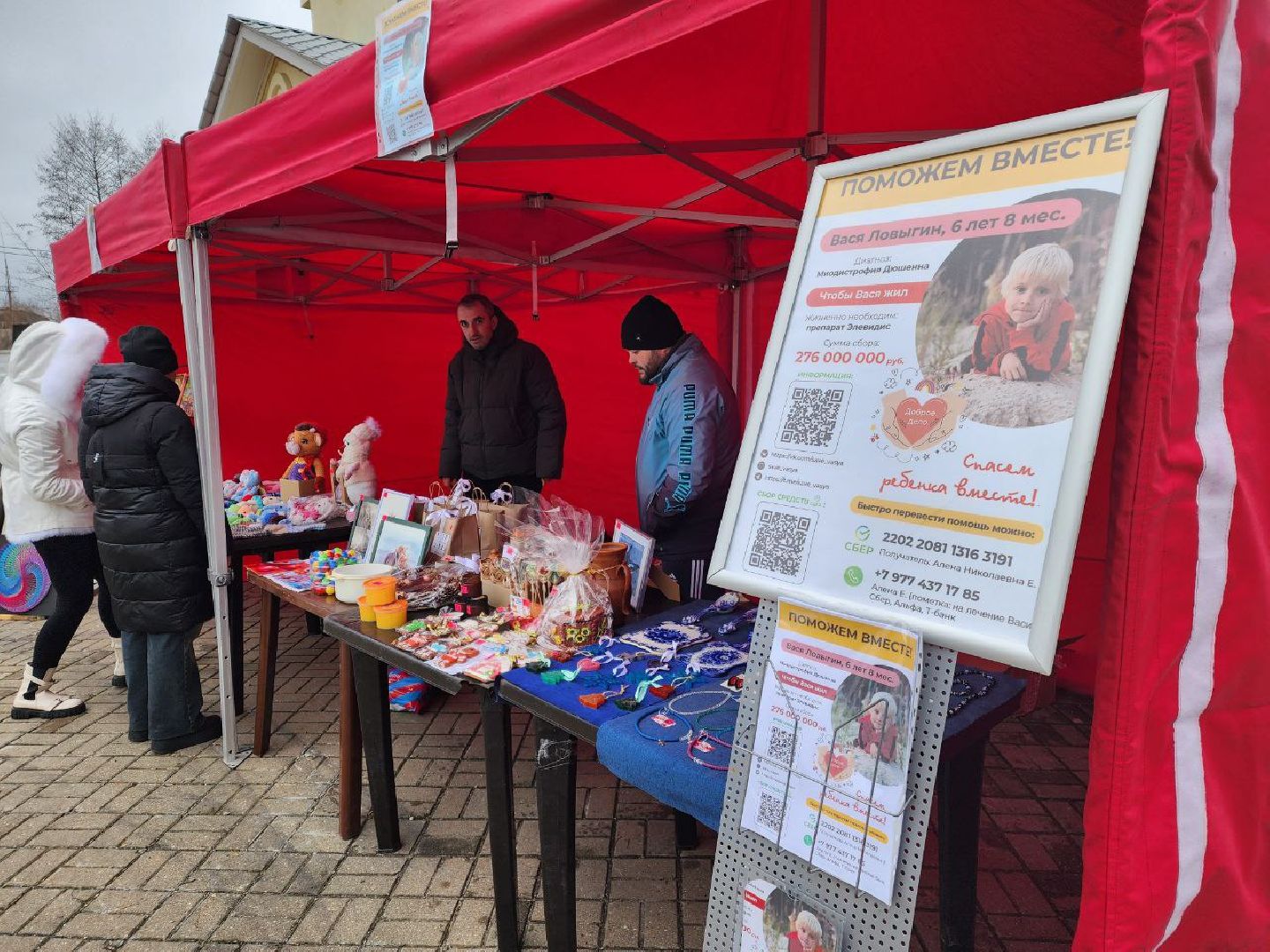 шатура, день матери, праздник, народные забавы, самовар, культура,