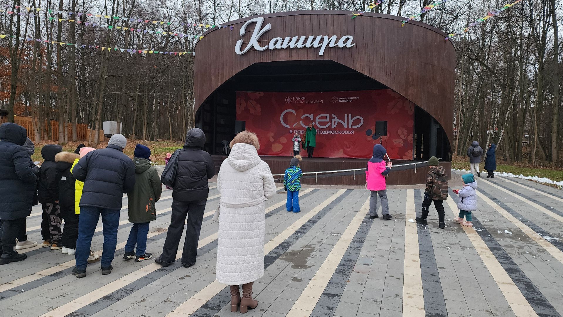 кашира, день матери, концерт, вертикалка,