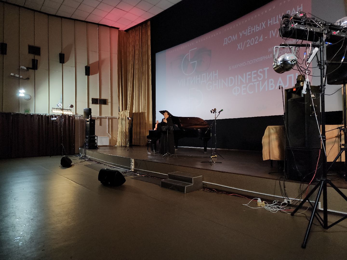 Черноголовка, Альбина Шагимуратова, Гриндин Фестиваль,