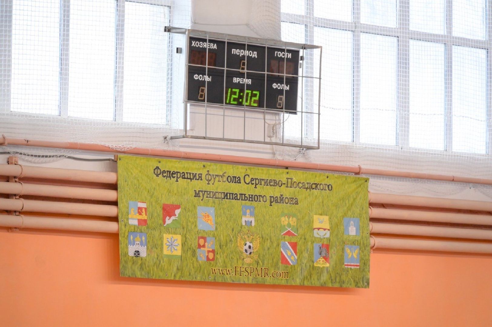 Спорт, Александр Легков, Депутат Мособлдумы, Спортивный инвентарь, Сергиево-Посадский городской округ,