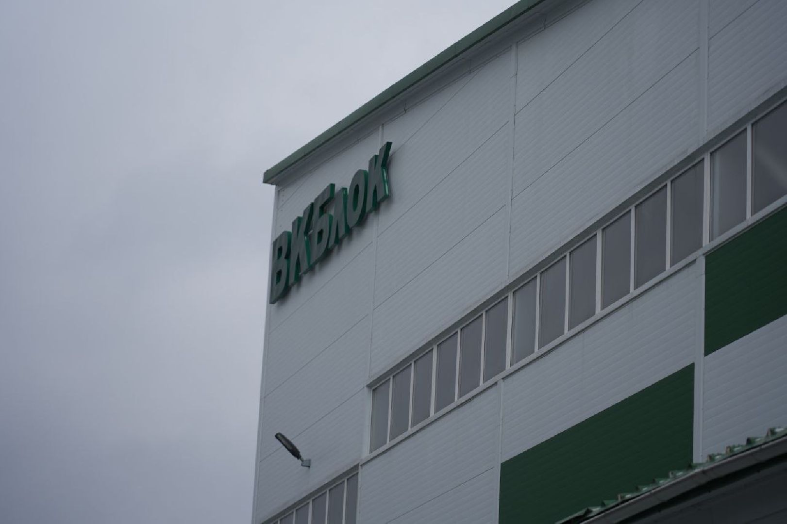 Выездная администрация, Сергиево-Посадский городской округ, Сергиев Посад, Предприятие, Бизнес,