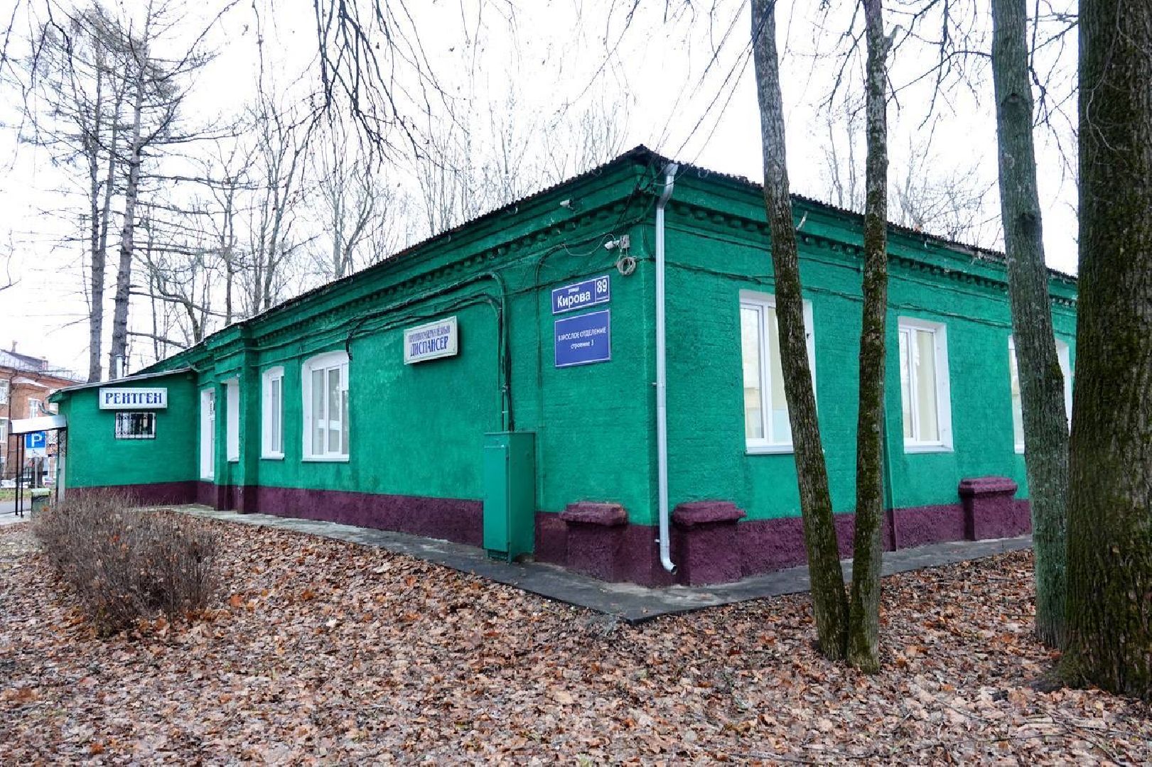 Сергиев Посад, Сергиево-Посадский городской округ, Медицина, Здравоохранение, ФМБА, Стратегия пространственного развития Сергиева Посада,