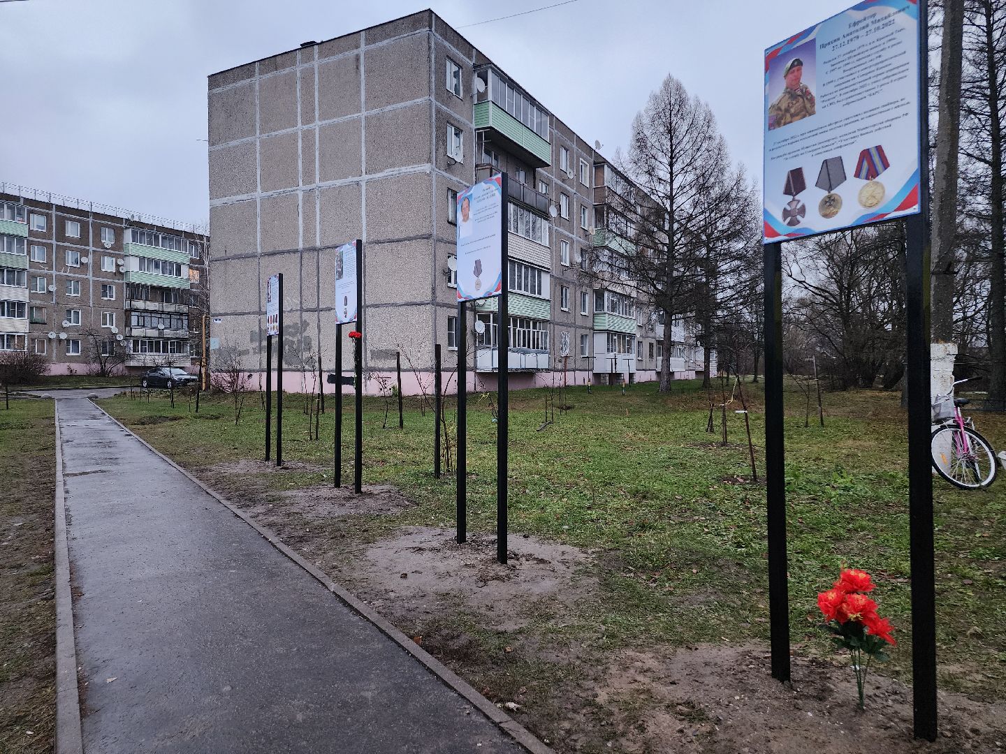 Егорьевск, Подмосковье, Московская область, сво, аллея славы, память, патриотизм,