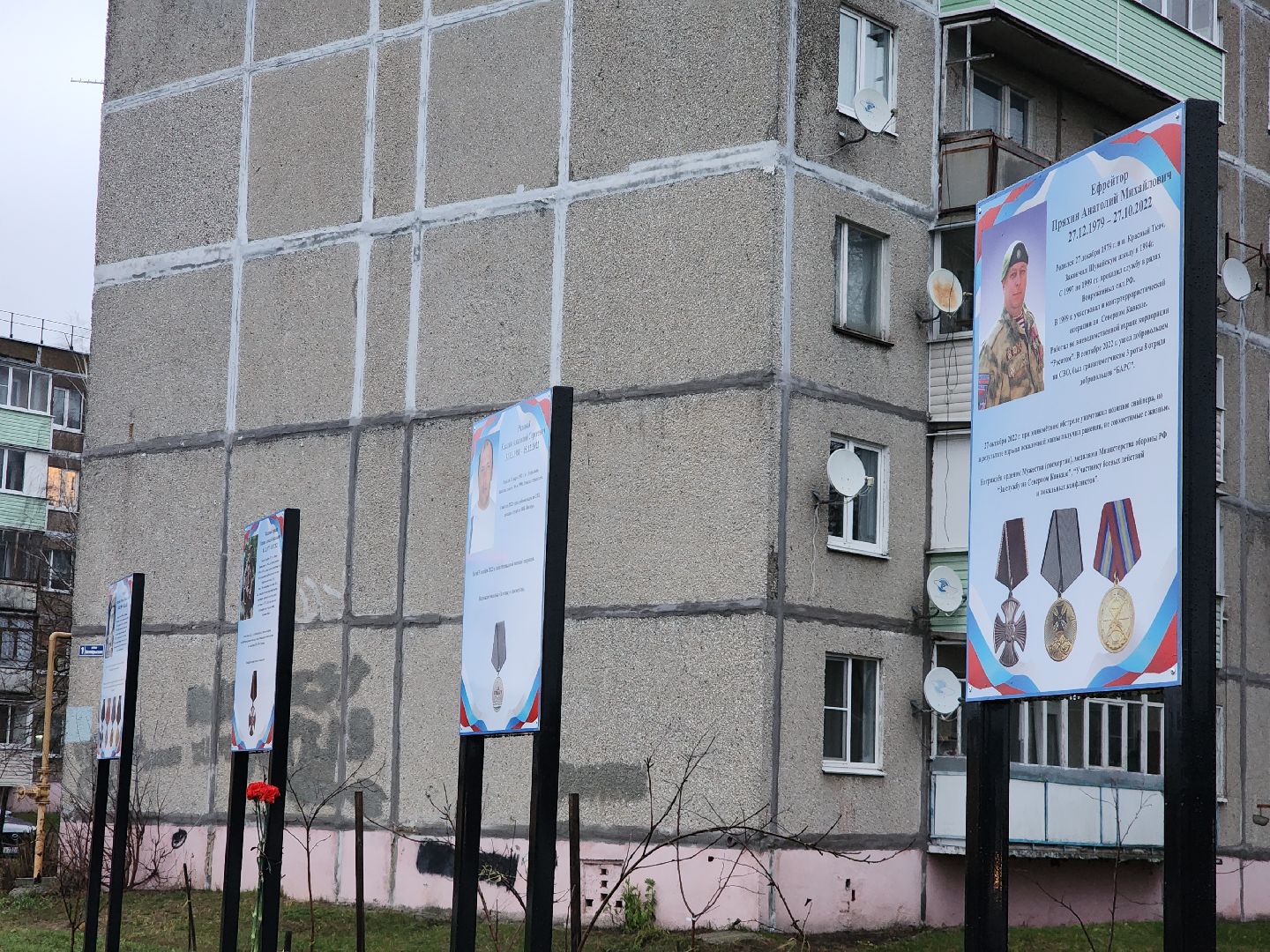 Егорьевск, Подмосковье, Московская область, сво, аллея славы, память, патриотизм,