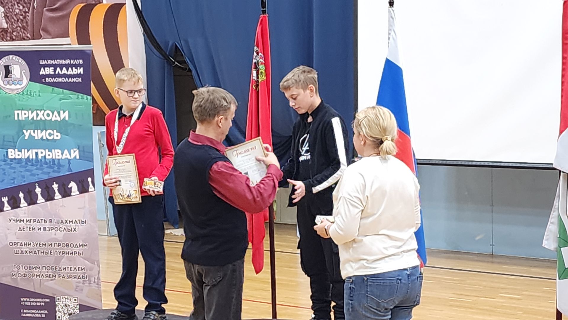 волоколамск, шахматный турнир, Рапид, спорт,