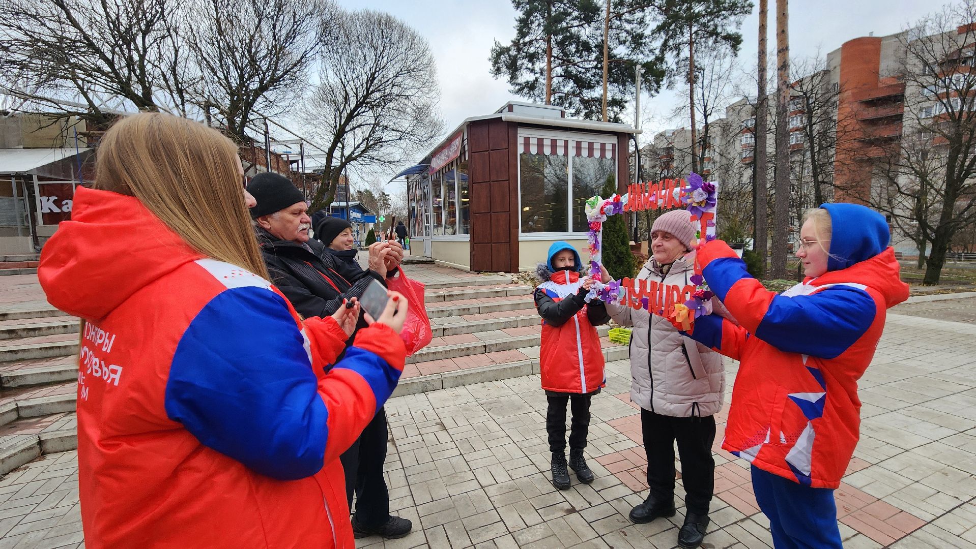 День матери, волонтеры подмосковья, цми, протвино, Праздник,