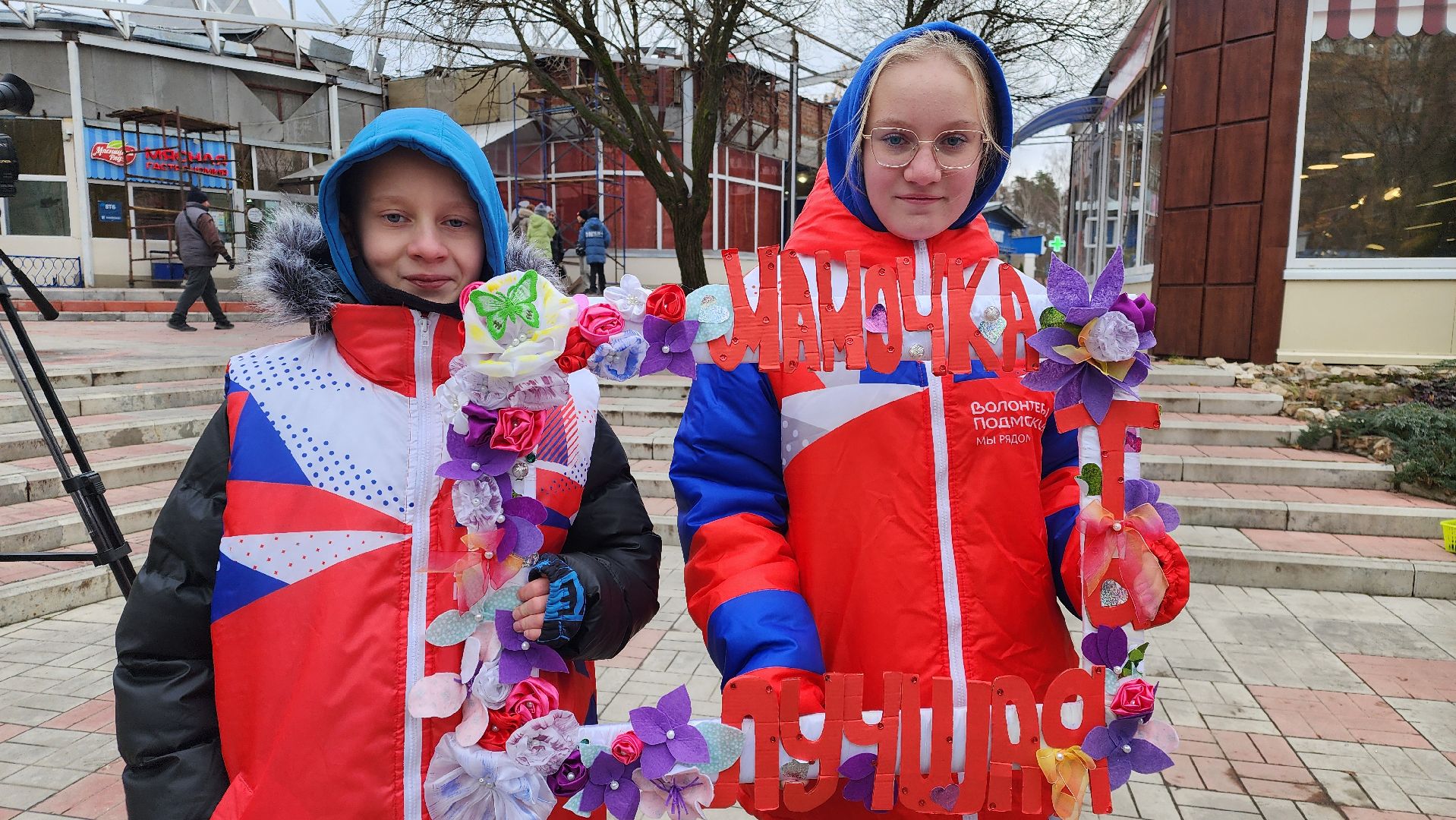 День матери, волонтеры подмосковья, цми, протвино, Праздник,