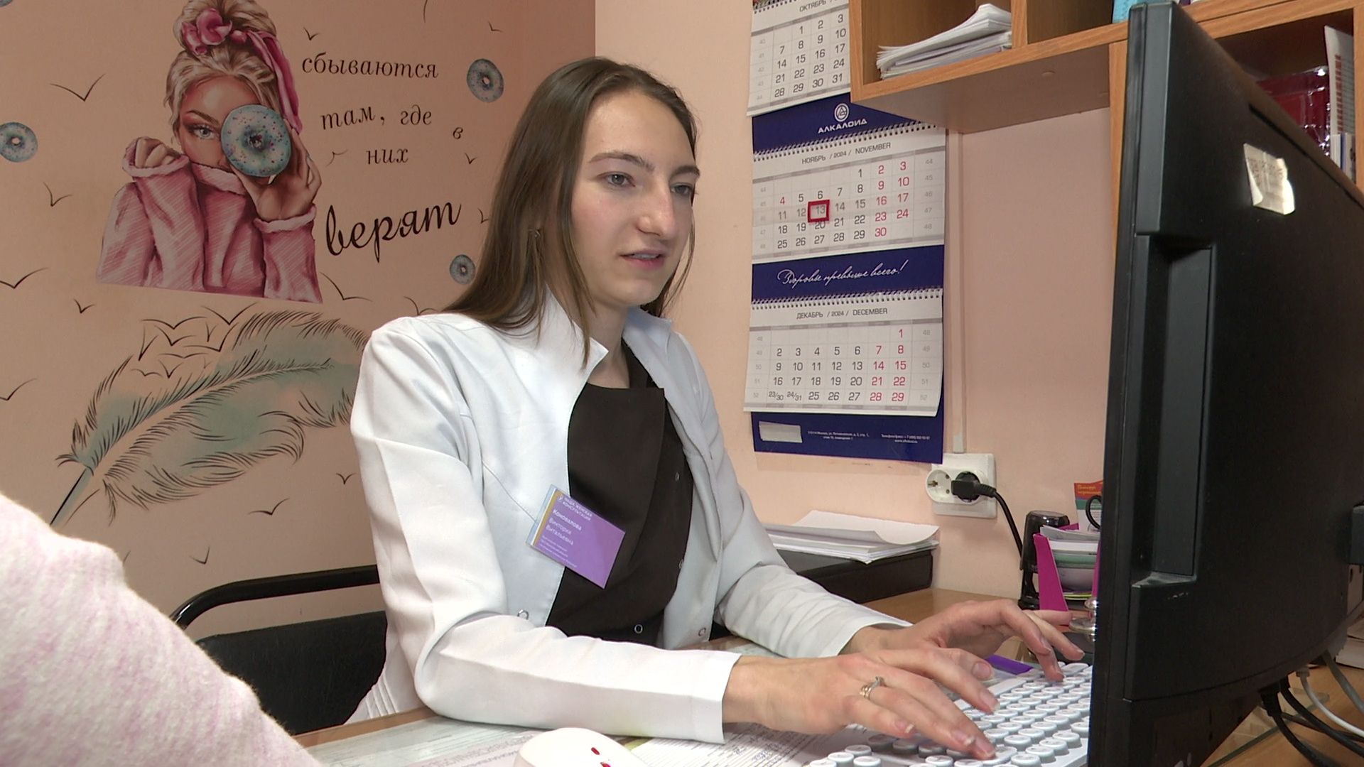 Реутов, вертикалки, медицина, здравоохранение, новый врач, акушер-гинеколог,