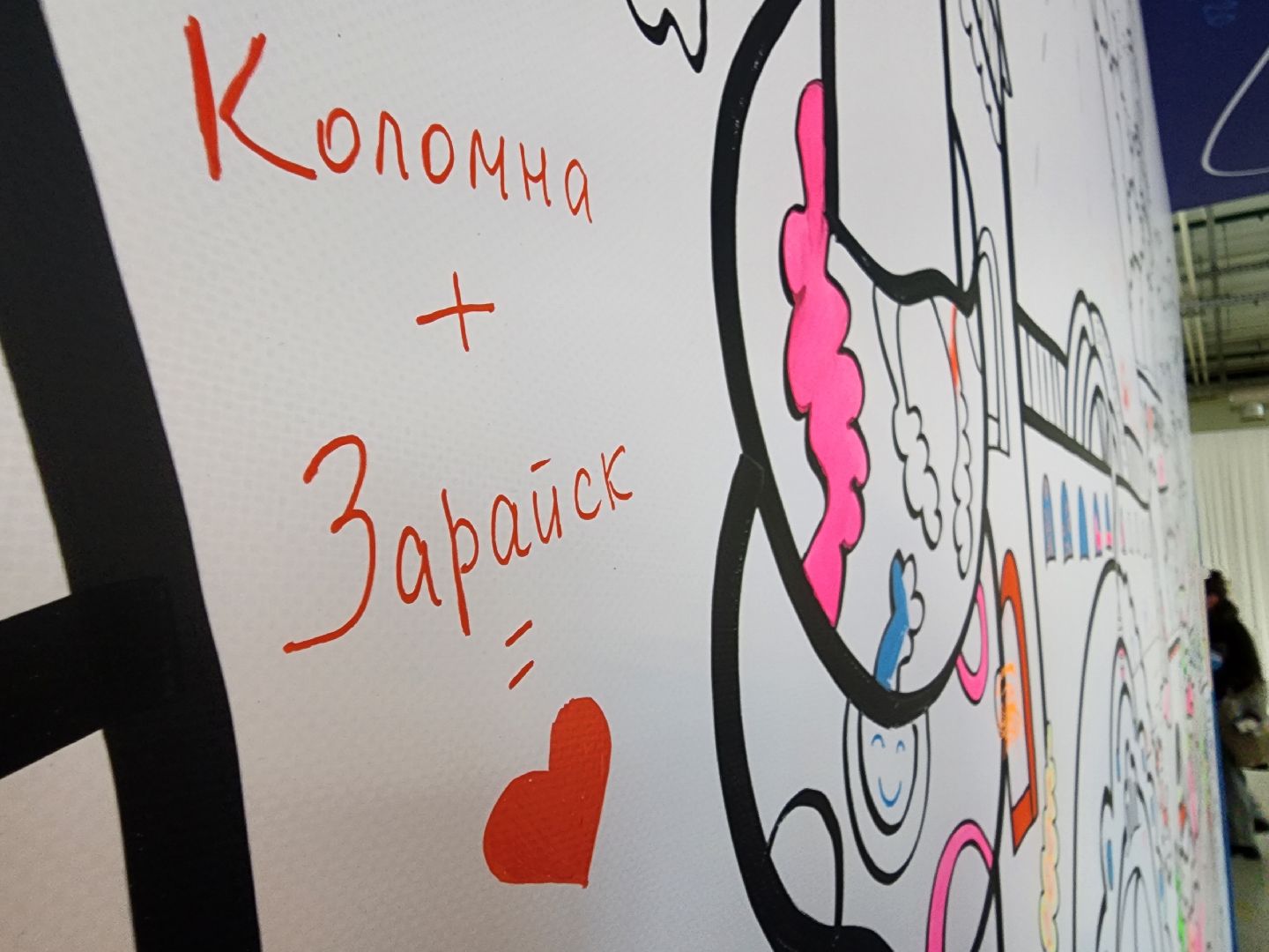 зарайск, культура, арт-пространство, выставка, арт-фестиваль, вертикалки,