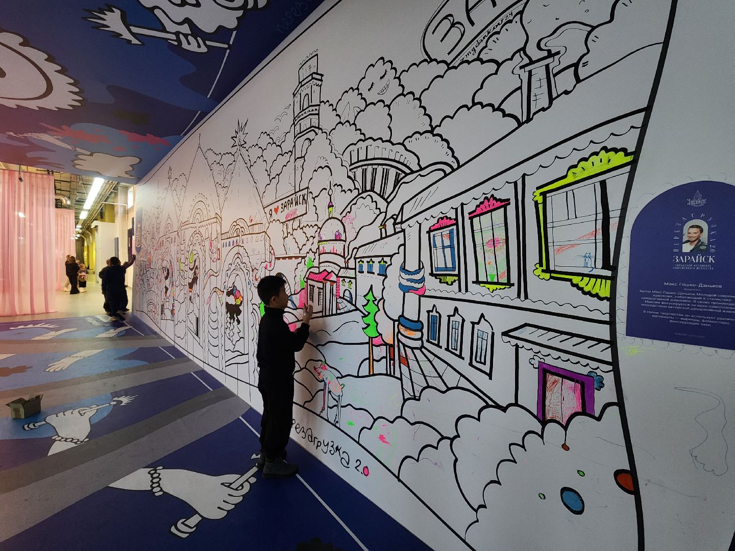 зарайск, культура, арт-пространство, выставка, арт-фестиваль, вертикалки,