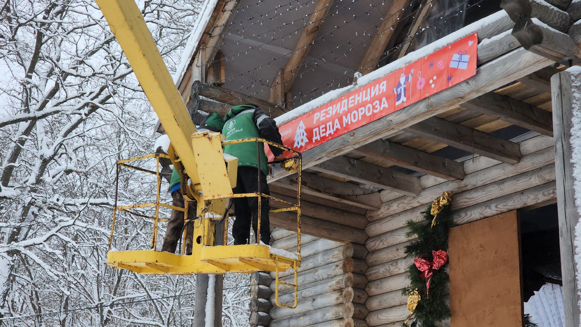 Руза, рузский городской округ, парки подмосковья, городок, Новый год, дед мороз, резиденция деда мороза,