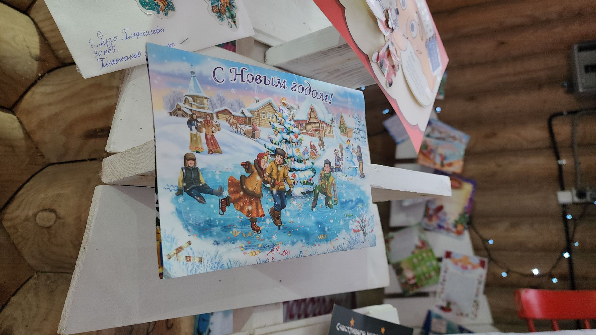 Руза, рузский городской округ, парки подмосковья, городок, Новый год, дед мороз, резиденция деда мороза,