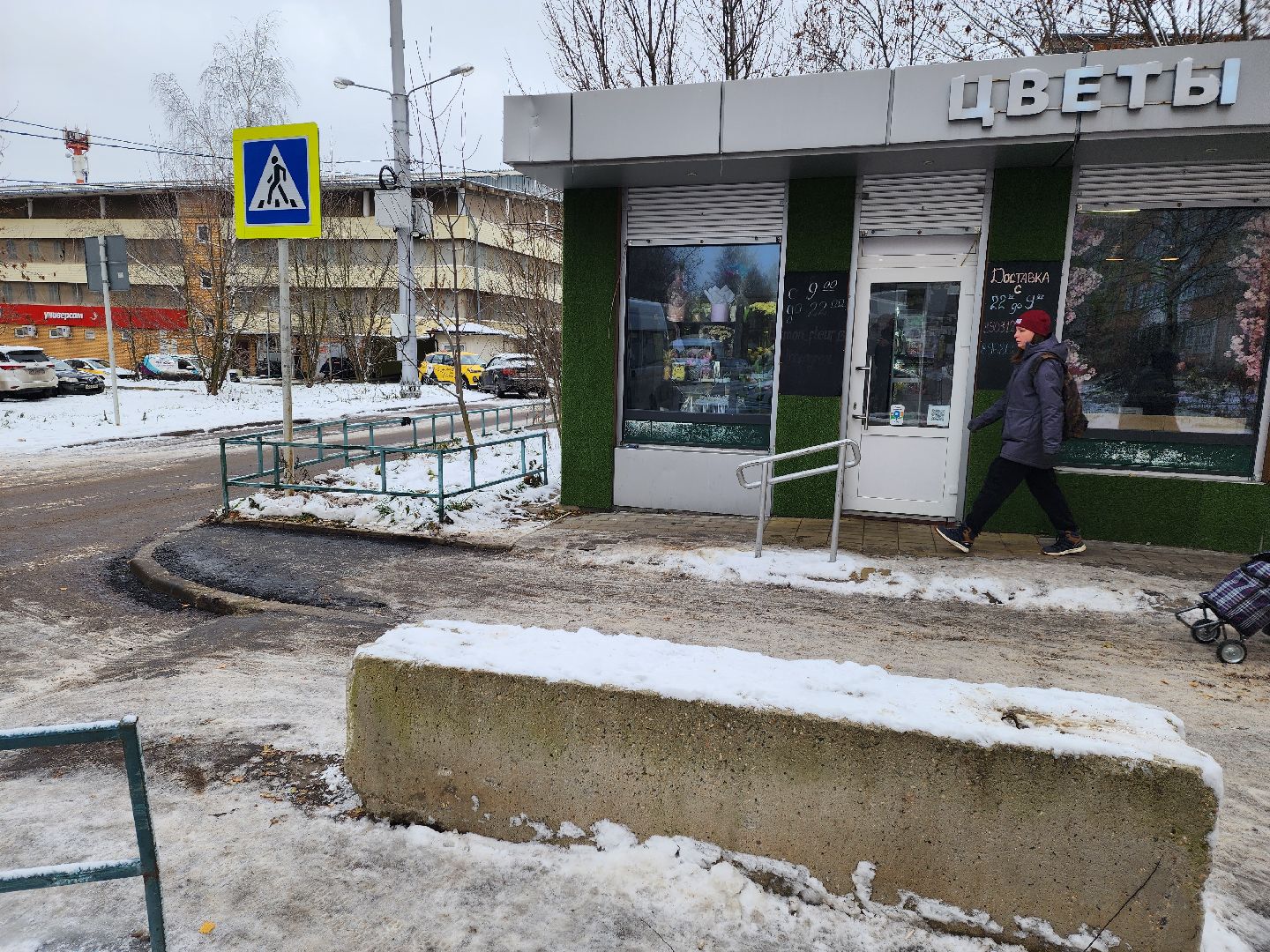 Одинцово, ВНИИССОК, благоустройство, план добрых дел, вертикалка,вертикальное видеоостановка, Парковка, Антипарковочный блок,
