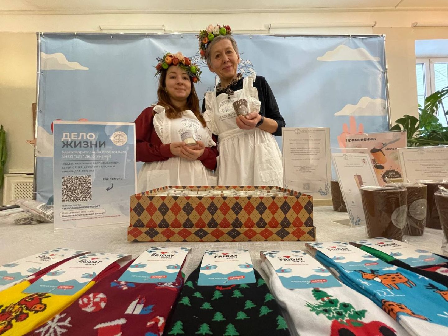 дмитров, фонд дело жизни, день матери, вертикалки,