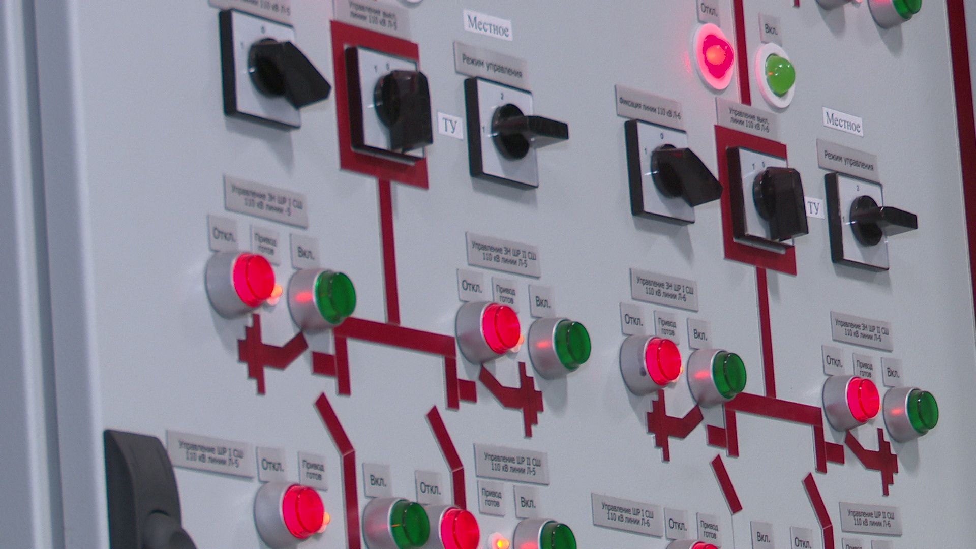 Реутов, вертикалки, модернизация, ЖКХ, электросети, россети, электричество, подстанция восточная,