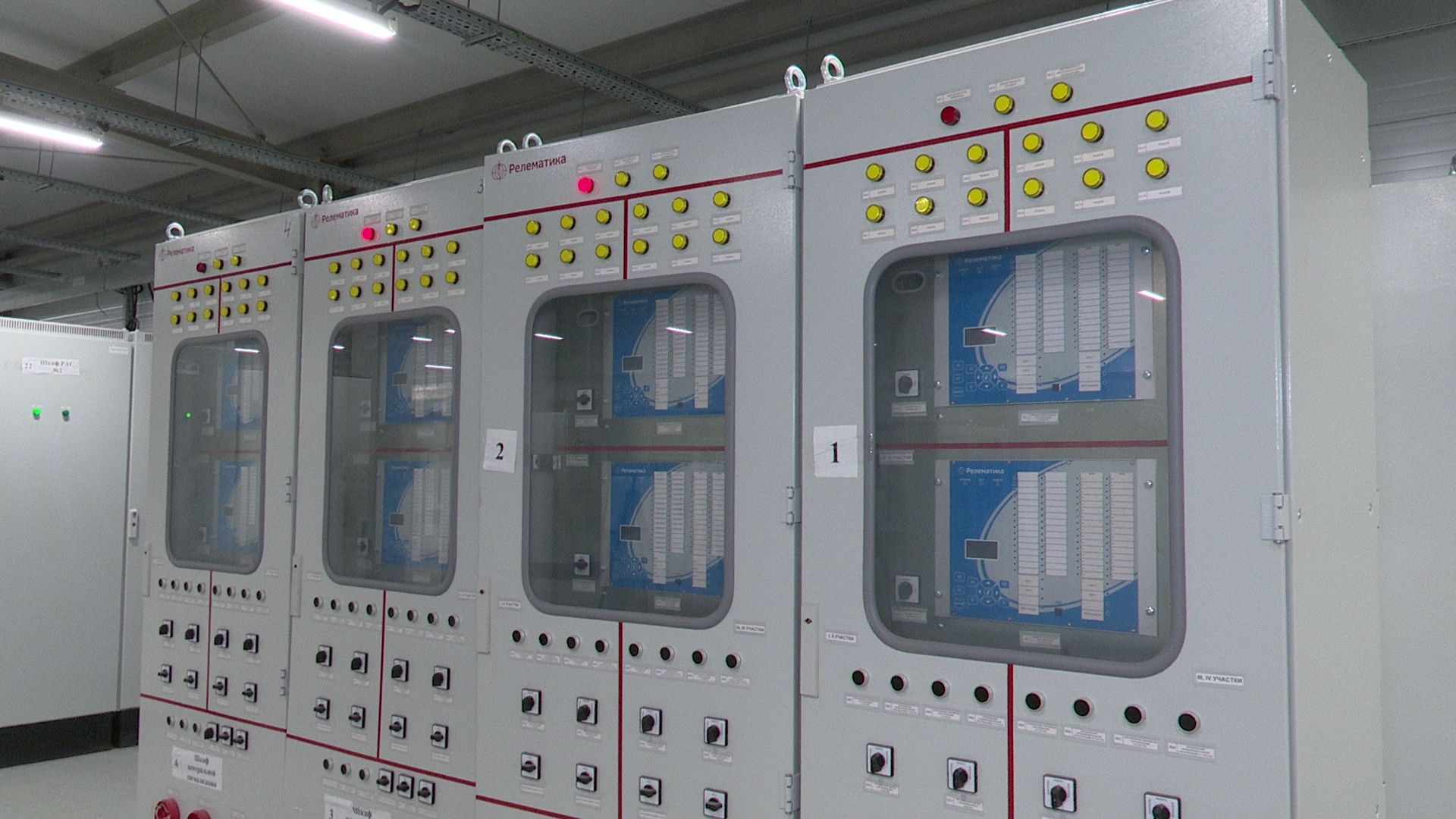 Реутов, вертикалки, модернизация, ЖКХ, электросети, россети, электричество, подстанция восточная,