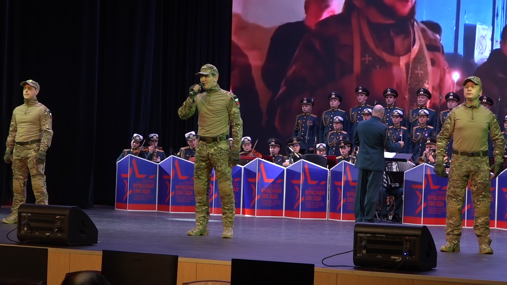 Красная звезда РВСН,ансамбль Красная звезда,концерт красной звезды, власиха РВСН, власиха Красная звезда,