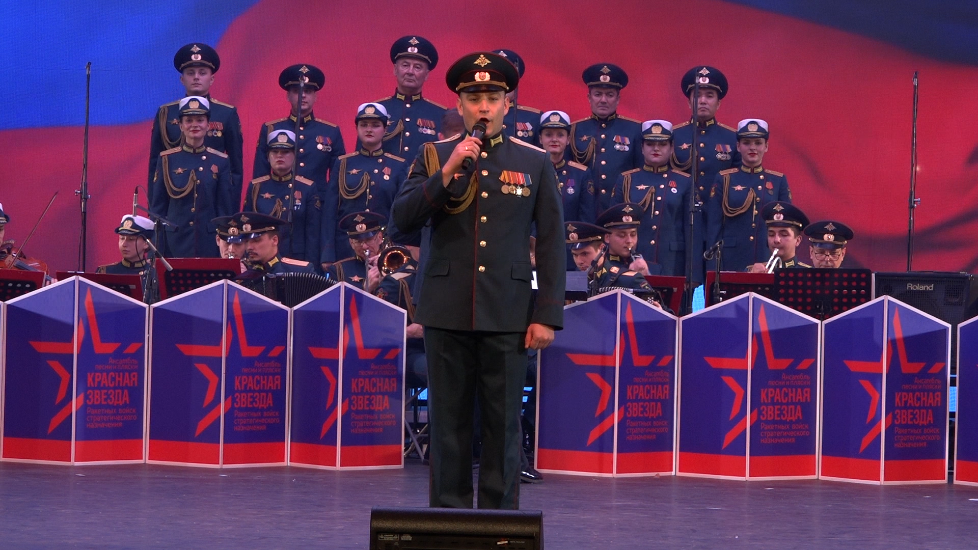 Красная звезда РВСН,ансамбль Красная звезда,концерт красной звезды, власиха РВСН, власиха Красная звезда,