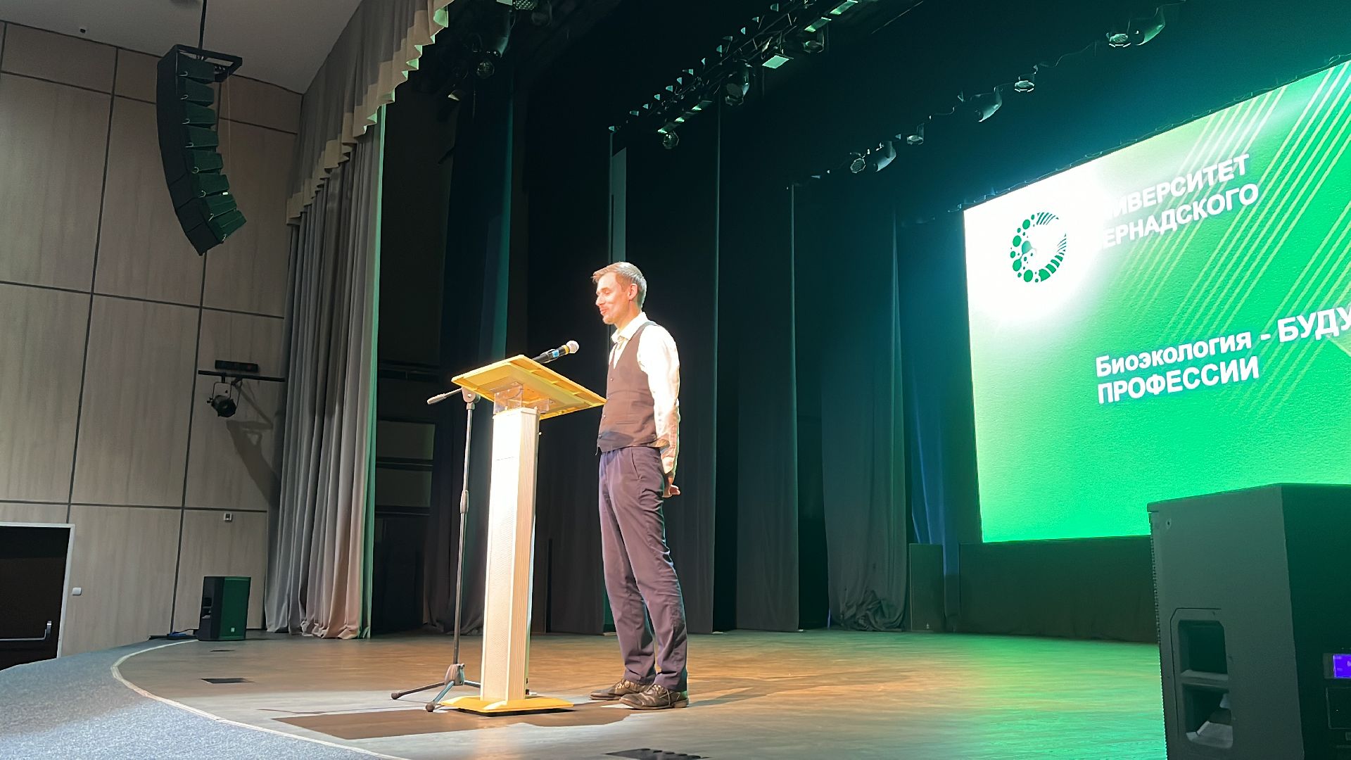 образование, образование в балашихе, университет, университет балашиха, университет вернадского, день открытых дверей,