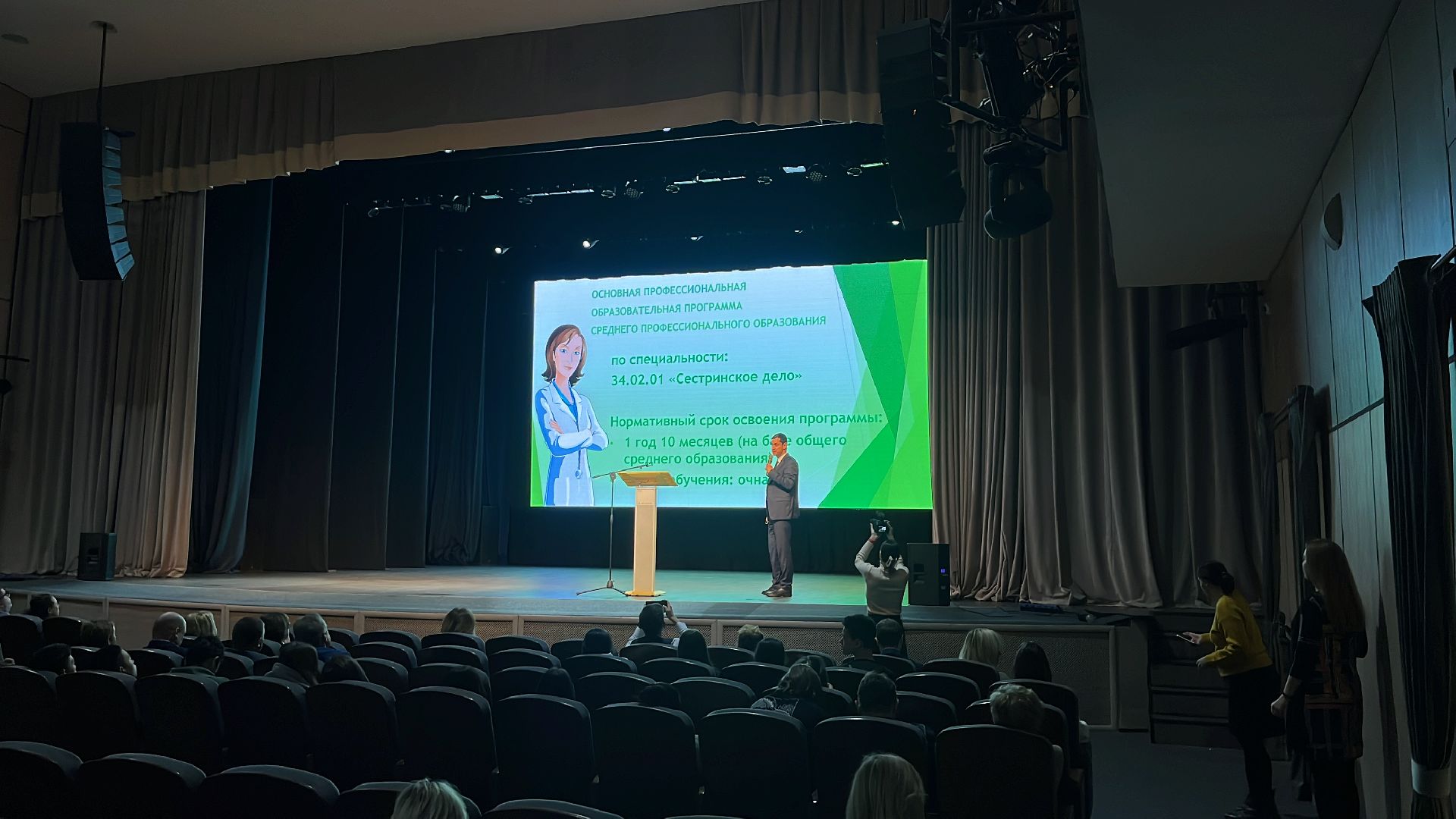 образование, образование в балашихе, университет, университет балашиха, университет вернадского, день открытых дверей,