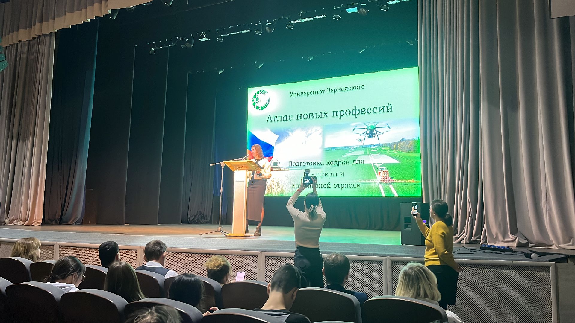 образование, образование в балашихе, университет, университет балашиха, университет вернадского, день открытых дверей,