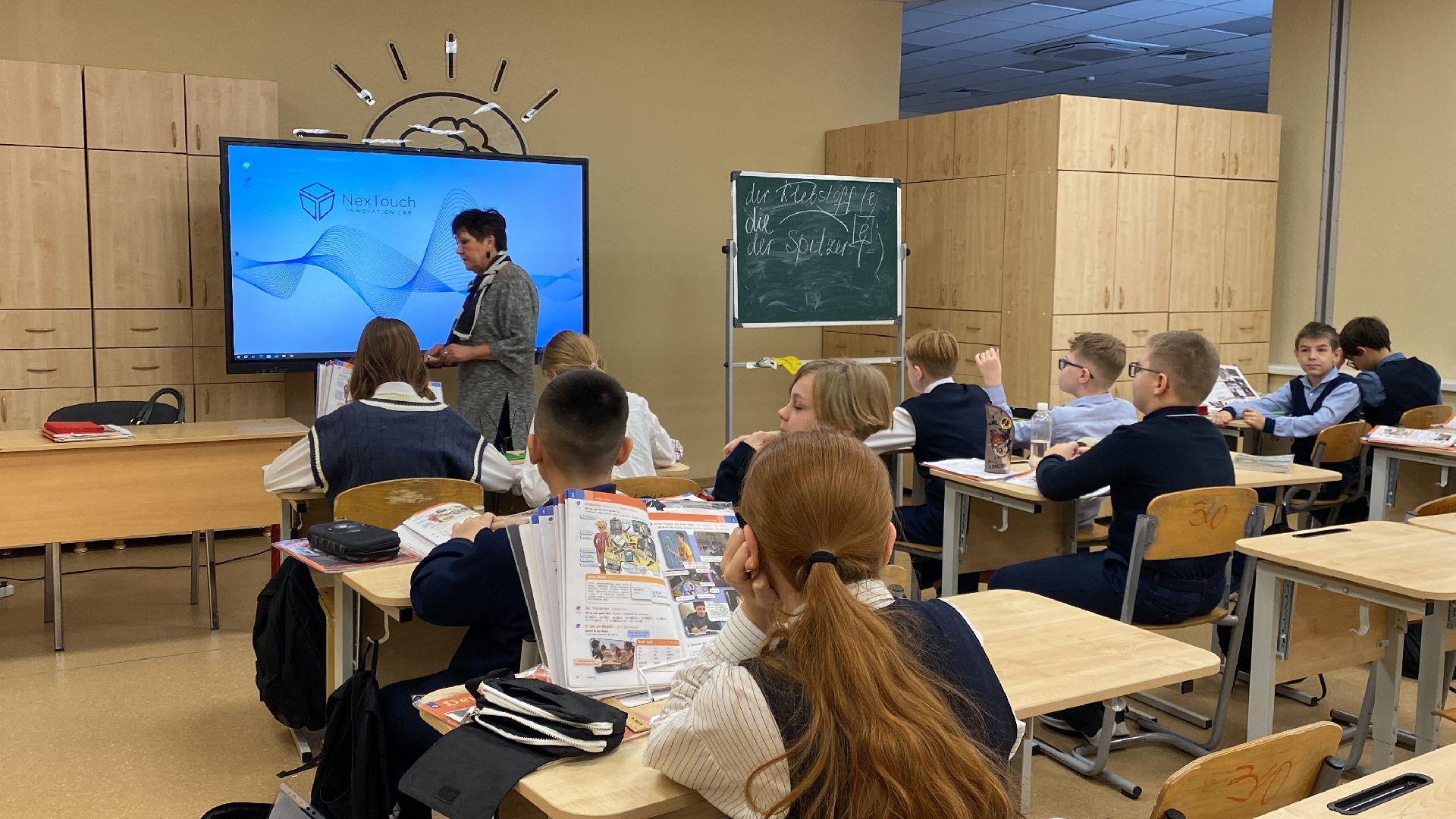 Обучение, Школа, Новая школа, вертикалки,