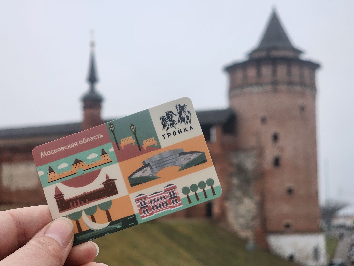 коломна, зарайск, тройка, туризм,