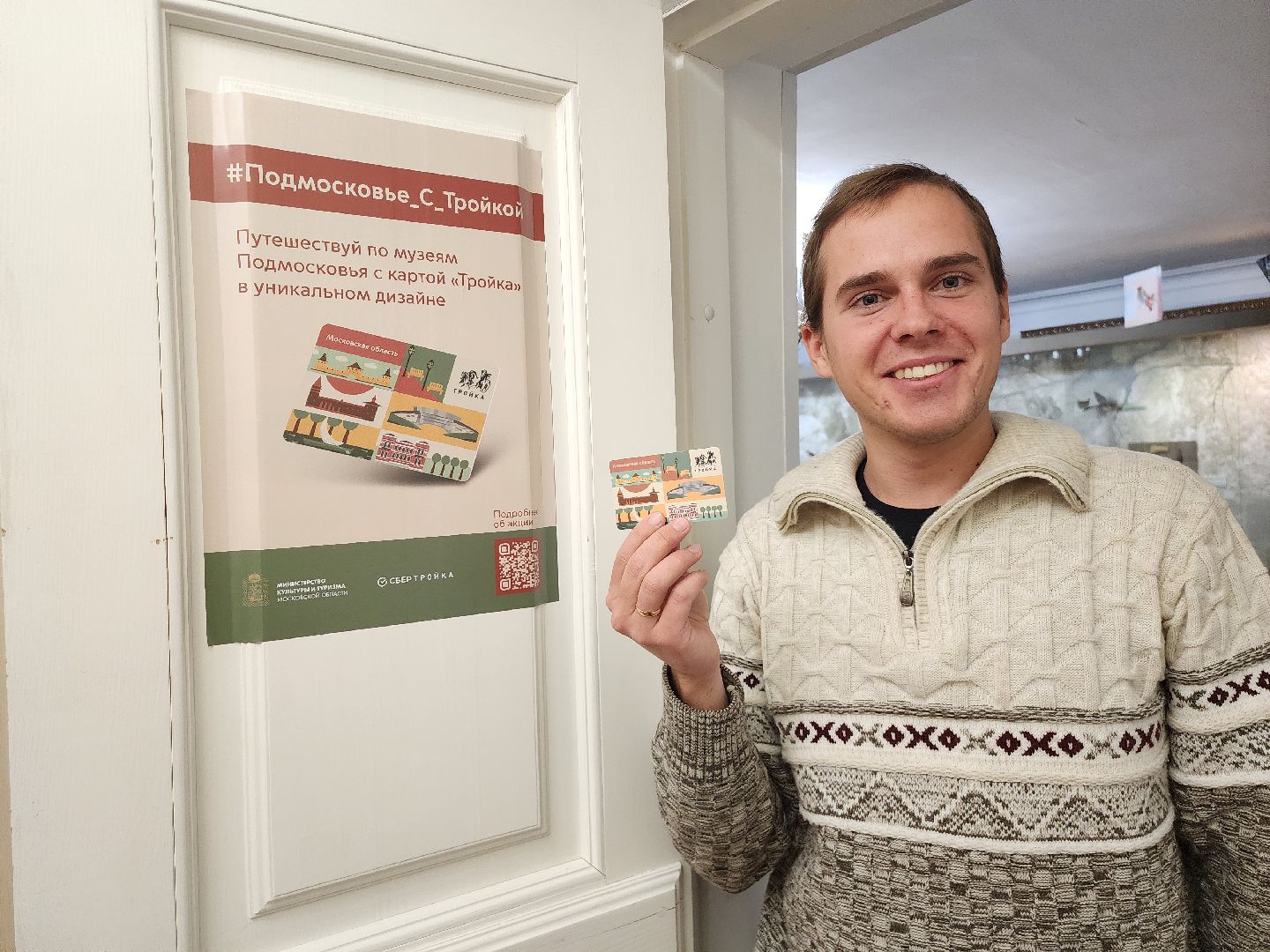 коломна, зарайск, тройка, туризм,