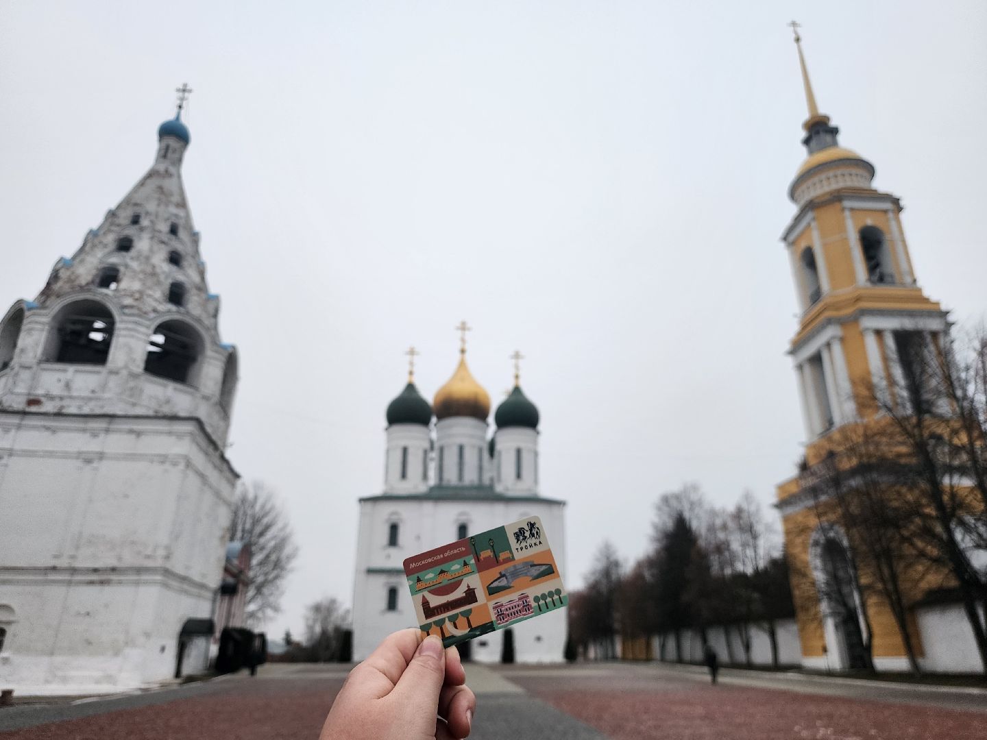 коломна, зарайск, тройка, туризм,