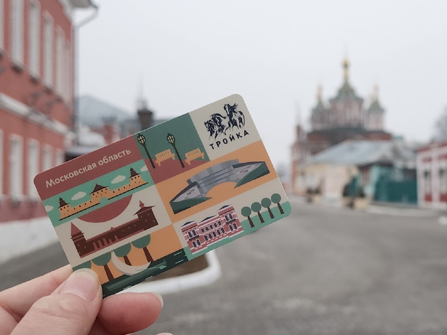 коломна, зарайск, тройка, туризм,