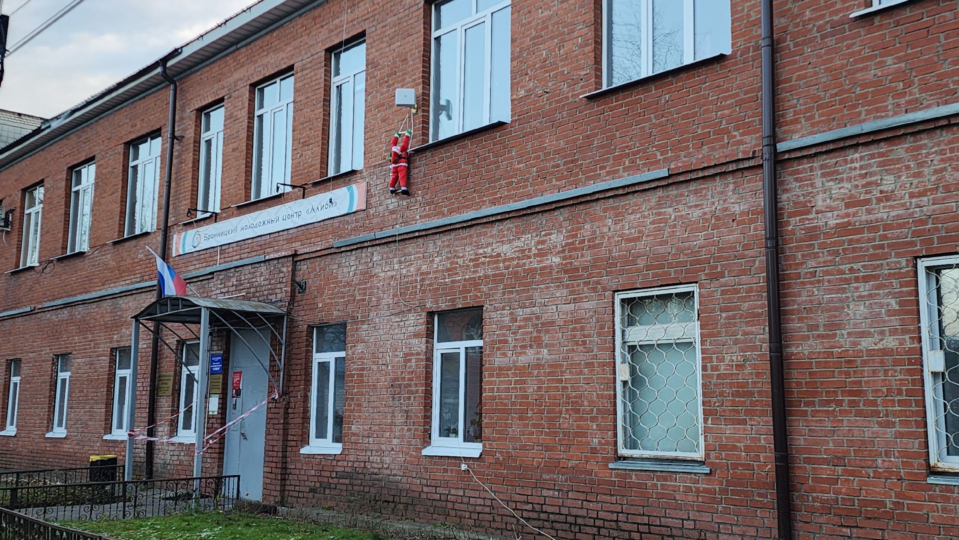 Бронницы, Украшение города к новому году, Горный турист из Бронниц, молодежный центр алиби, Вертикальное видео, Вертикалка,туризм, Горный туризм, Новый год, Алиби молодежный центр, Гирлянда,